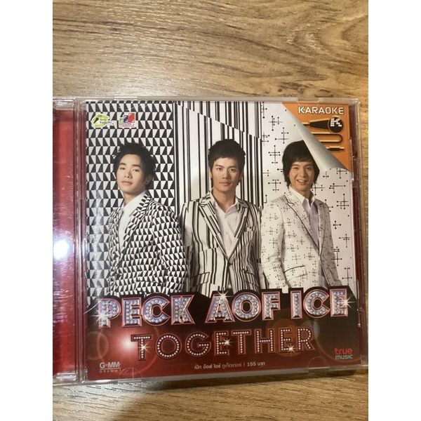 เป็ก อ๊อฟ ไอซ์ Peck Aof Ice อัลบั้ม vcd karaoke GMM grammy