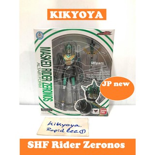 SHF zeronos (S.H.Figuarts Den-o ) Lot japan NEW