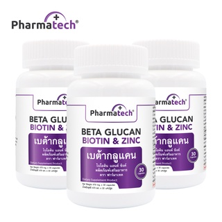 [ซื้อ 3 แถม 3] เบต้ากลูแคน 1,3/1,6 ฟาร์มาเทค Beta Glucan Pharmatech 1316 ภูมิคุ้มกัน