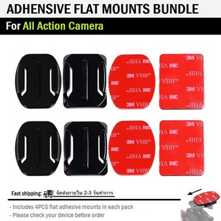 ขายึด ขาตั้งกล้อง Flat Mount Helmet สำหรับ All model action camera