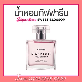 น้ำหอมกิฟฟารีน ซิกเนเจอร์ สวีท บลอสซั่ม SIGNATURE SWEET BLOSSOM Eau De Parfume GIFFARINE