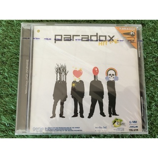 VCD แผ่นเพลง (สินค้ามือ 1) พาราด็อกซ์ Paradox อัลบั้ม Hit Me (อัลบั้ม รวมเพลงฮิต)