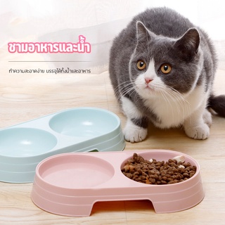 ชามอาหารสัตว์เลี้ยง ชามอาหารสุนัข ชามอาหารแมว ชามอาหารแบบ2หลุม ชามอาหาร Plastic Pet Bowl พร้อมส่งในไทย