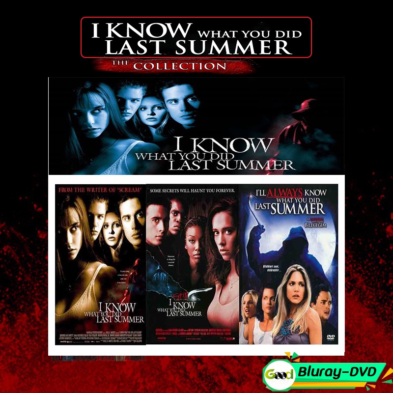 หนังเก่าน่าเก็บ I Know What You Did Last Summer dvd หนังราคาถูก  พากย์ไทย/อังกฤษ/มีซับไทย มีเก็บปลาย