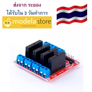 โซลิดสเตตรีเลย์ 4 ช่อง Omron 2A 5VDC 4 Channel SSR Solid State Relay Module High Level Trigger