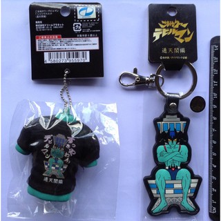 พวงกุญแจ เดวิลแมน Devilman Keychain 2แบบ แบบที่1และแบบที่2 ลิขสิทธิ์ หายากมาก