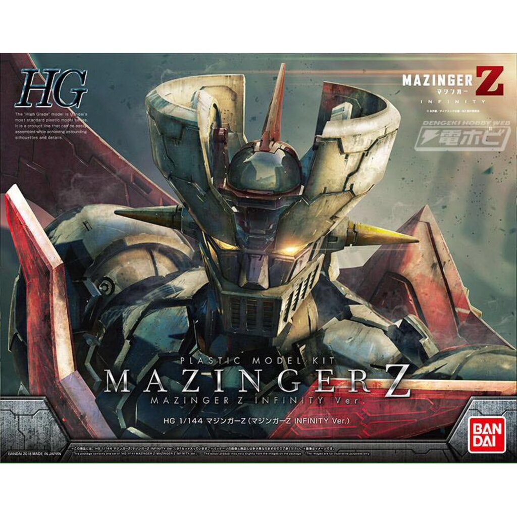 Bandai 4573102648693 Mazinger Z (Mazinger Z: Infinity Ver.) (HG) (Plastic model)