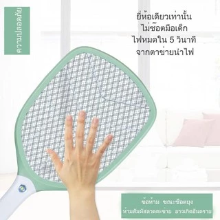 ไม้ตียุงไฟฟ้า LED 9 นิ้ว ไม้ตียุง ไม้ช๊อตยุง เปลี่ยนถ่านได้ KAMISAFE รุ่น KM-3839