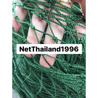ตาข่าย แห อวน 📌 หน้ากว้าง 5 เมตร ตัดขายเป็นเมตร เมตรละ 225 บ…