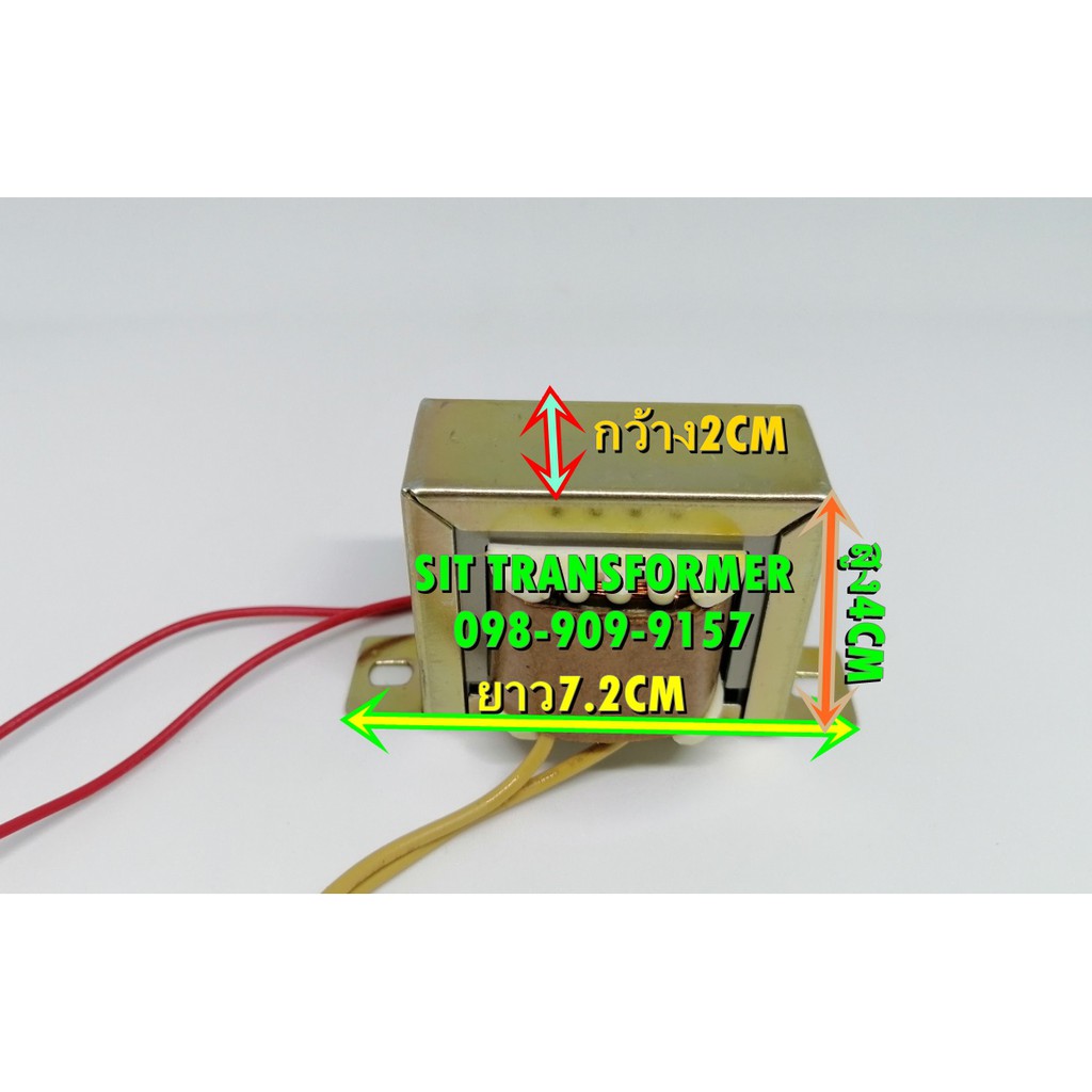 หม้อแปลงไฟฟ้า 12V300mA