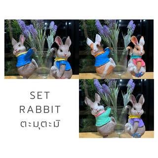 💕NEW💕 🐰Set RABBIT🐰 ตะมุตะมิ เกาะกระถางน่ารักสุดๆ Styleเกาหลี