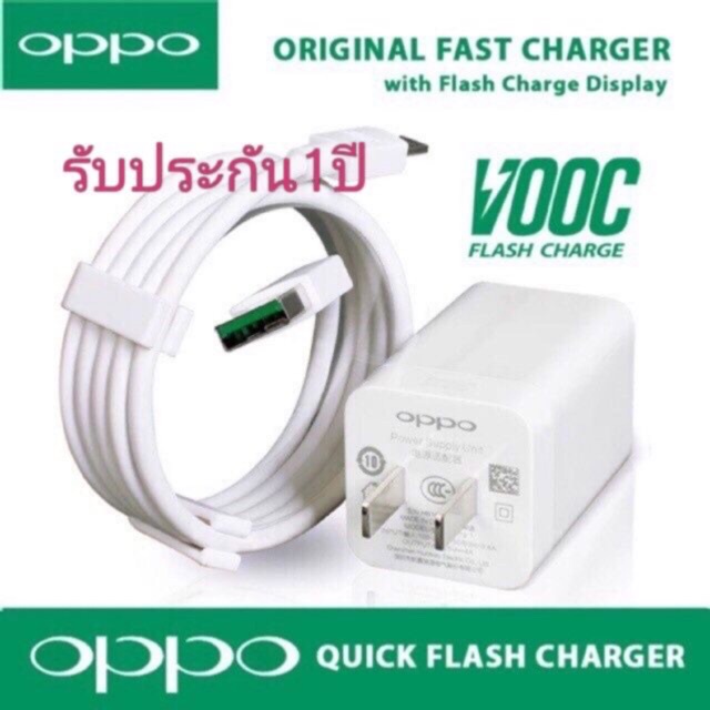 สายชาร์จ oppo ที่ชาร์จมือถือ ชุดชาร์จOPPO VOOC (AK779) หัวชาร์จสายชาร์จ ...