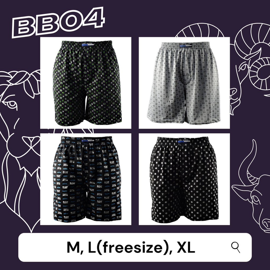 SV BOXER กางเกงบ๊อกเซอร์/กางเกงขาสั้นสำหรับผู้ชายใส่สบายราคาถูก
