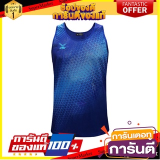 🔥The Best!! SPORT เสื้อกรีฑาชายพิมพ์ลาย รหัส 12547 ✨นาทีทอง✨