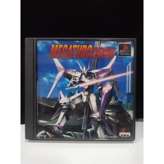 แผ่นแท้ [PS1] Megatudo 2096 (Japan) (SLPS-00435)