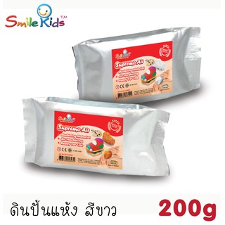 ดินปั้น ดินเยื่อกระดาษ ดินญี่ปุ่น ดินปั้นแห้ง สีขาว ดินปั้นสีขาว SUPREMO AIR  200 กรัม