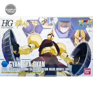 Bandai HG Gyan Gya Gyan 4543112950062 (Plastic Model)