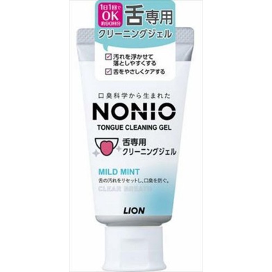 เจลแปรงลิ้น lion nonio tongue cleaning gel mild mint 45g. ผลิต11.2024