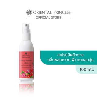 Oriental Princess Story of Happiness Sweet Freesia Body Cologne Spray 100 ml.