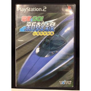 แผ่นแท้ [PS2] Densha de Go! Shinkansen - Sanyou Shinkansen-hen (Japan) (SLPM-65039 | 74403)