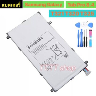 แบตเตอรี่ เดิม Samsung Galaxy Tab Pro 8.4  SM-T321 T325 T320 T321 T4800E 4800mAh พร้อมชุดถอด+ผ่นกาวติดแบต