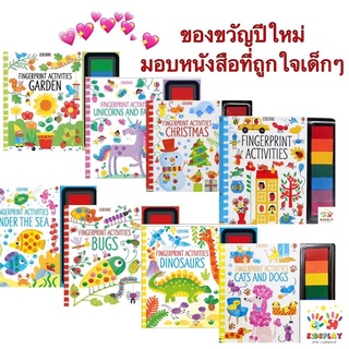 **พร้อมส่ง** Usborne Fingerprint Activities ของเล่นหนังสือกิจกรรมเด็ก ศิลปะลายนิ้วมือ