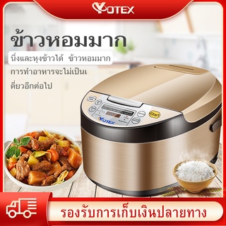 Yotex หม้อหุงข้าว หม้อหุงข้าวเล็ก หุง ตุ๋น ต้ม นึ่ง ความจุขนาด 2ลิตร ให้ความร้อนรอบทิศ หุงเร็ว หม้อหุงข้าวดิจิตอล