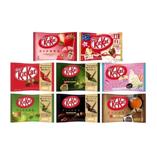 พร้อมส่ง Kitkat คิทแคทหลากรสชาติ ***ก่อนแกะให้แช่ตู้เย็นให้เซ็ตตัวก่อนนะคะ***