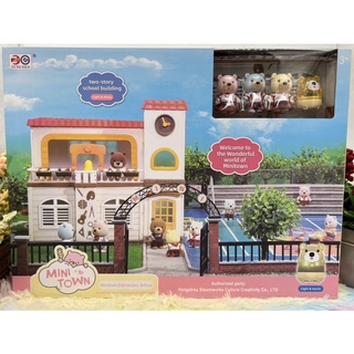 ❤️ของเล่นเด็ก Bear Town ซิลวาเนี่ยน Minitown ชุด โรงเรียนของหนู school building set no.6801-16