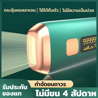 เครื่องเลเซอร์กําจัดขนถาวร เลเซอร์กำจัดขน เครื่องถอนขน เลเซอร์น้ำแข็ง เครื่องกำจัดขน เลเซอร์กำจัดขน เลเซอร์ขนรักแร้ เครื