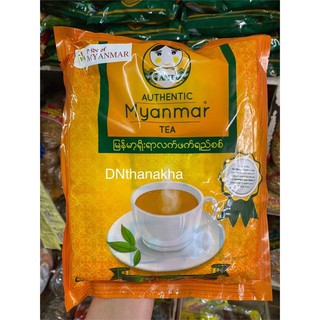 ชานมพม่า ชานม Authentic Myanmar Tea ชานำเข้าจากพม่า (ชาAuthen 1 ห่อ)