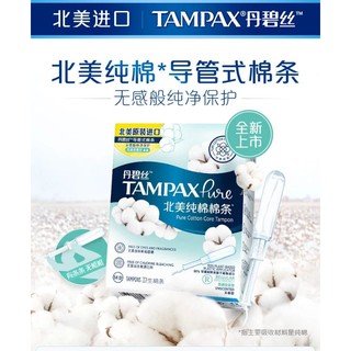 TAMPAX ผ้าอนามัยแบบสอด Cotton แท้ จำนวน 14 ชิ้น มามาก มาปกติ นุ่มอ่อนโยนปกป้อง การเกิดเชื้อแบคทีเรีย พร้อมส่ง