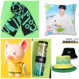 💕 พร้อมส่ง!! MINISO COOL GUY 85/ โยเกิร์ต / KELLYONE หวังอี้ป๋อ