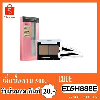 ชุดเขียนคิ้ว browit by nongchat professional brow