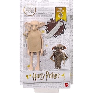 ตุ๊กตา Dobby the House Elf ขนาด 5 นิ้ว