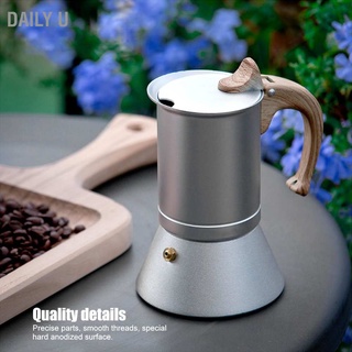 เครื่องชงกาแฟสแตนเลส Moka Pot U 150 มล.