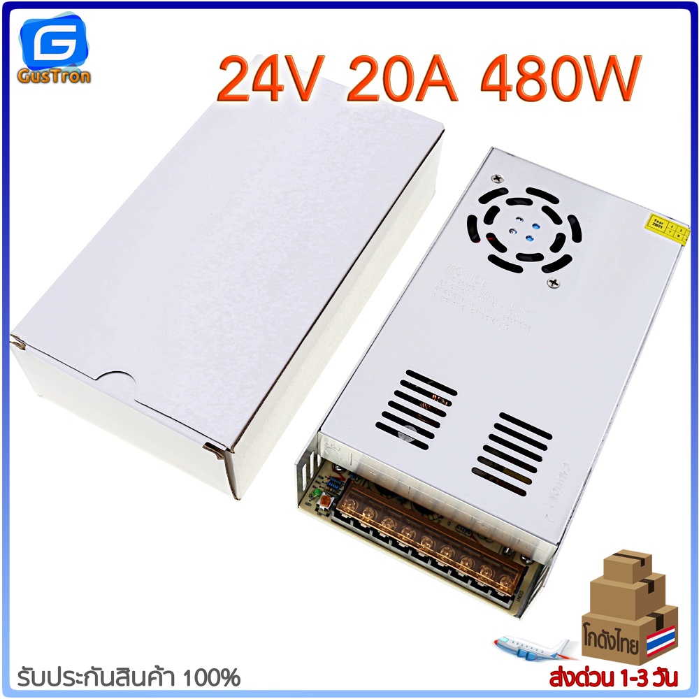 Switching Power supply แหล่งจ่ายไฟ สวิตชิ่งเพาเวอร์ซัพพลาย 24V กระแส 1A/2A/3A/5A/10A/15A/20A/30A/42A
