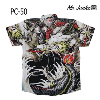 ⚡ ส่งฟรี⚡เสื้อเชิ้ต ลายมังกร ผ้านิ่ม ใส่สบายไม่ร้อน Mr-Junko PC-50