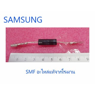 ไดโอดไมโครเวฟซัมซุง/ DIODE-H/SAMSUNG/DE59-00002A/อะไหล่แท้จากโรงงาน