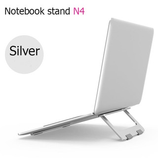 Notebook stand N4 แท่นพับแบบพกพาแท็บเล็ตแล็ปท็อปฐานขาตั้งเย็…