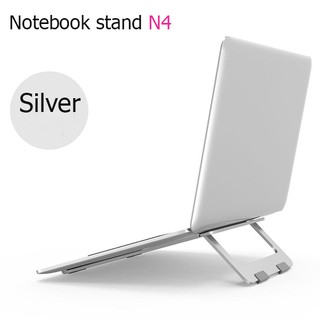 Notebook stand N4 แท่นพับแบบพกพาแท็บเล็ตแล็ปท็อปฐานขาตั้งเย็นลงสำหรับโน้ตบุ๊ค อะลูมินัมอัลลอยโน้ตบุ๊คที่ยึดคอมพิวเตอร์