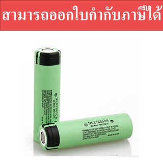 ถ่านชาร์จ Panasonic 18650 ก้อนสีเขียว หัวตัด ความจุ 34000 mAh แพค 2 ก้อน แถม กล่องใส่ถ่าน สามารถออกใบกำกับภาษีได้