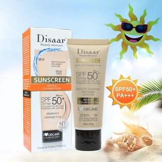 ##จุด/ปกป้องความงามของคุณ กันแดด SPF 50 PA+++ กันแดด ปกป้องผิวจากแสงแดด ลดฝ้า กระ จุดด่างดำ+++ 40 g