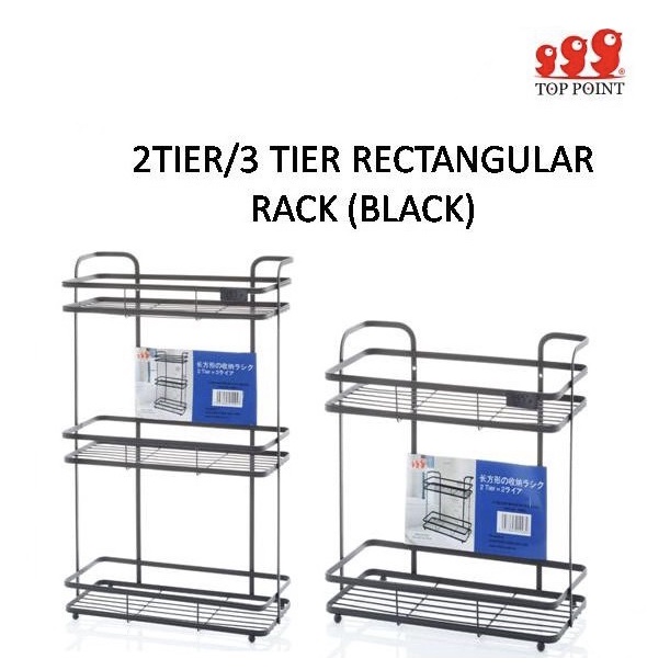 จุดด้านบน 3406/2 3406/3 2/3ชั้นสี่เหลี่ยมสีดําเคลือบเหล็กเหล็กอเนกประสงค์ห้องน้ําห้องส้วมชั้นเก็บห้อ
