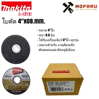 ใบตัด 4"x0.8mm. makita B-45711