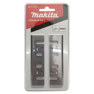 MAKITA ใบกบ ใบกบไฟฟ้า HSS ไฮสปีด ขนาด3" D-65501 / ขนาด4" D-71211 / ขนาด5" D-71227 / ขนาด 6" D-70910