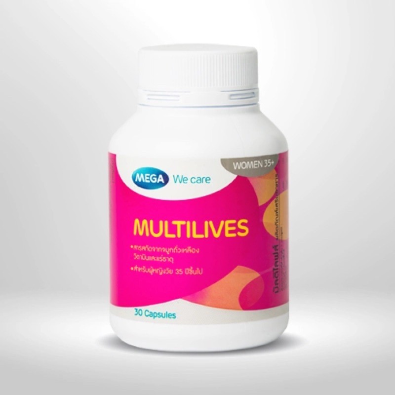วิตามินสูตรครบถ้วนสำหรับผู้หญิงวัย35ปีขึ้นไป ป้องกันภาวะวัยทอง Multilives