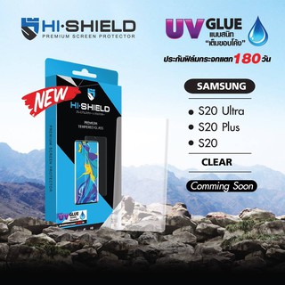 Samsung Galaxy S20 Ultra Hi-Shield 3D UV Glue ฟิล์มกระจกกาวยูวี (ของแท้100%)