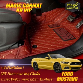 Ford Mustang Convertible 2015-2020 Set B (เฉพาะห้องโดยสาร2แถว) พรมรถยนต์ Ford Mustang Convertible พรม6D VIP Magic Carmat