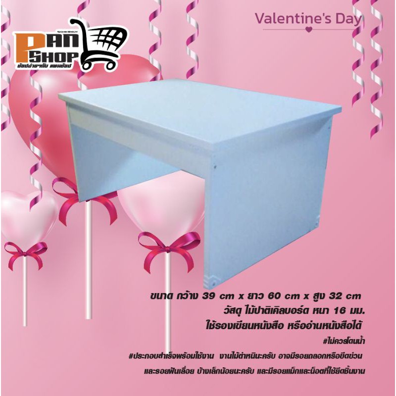 โต๊ะ โต๊ะญี่ปุ่น  ขนาด 40x60 ซม.